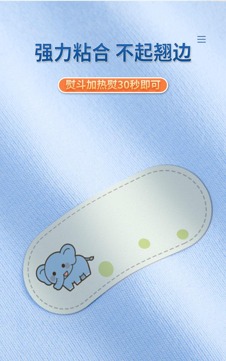 熨烫贴批发详情_09