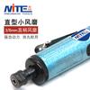 Mitter NT-8207T máquina de gravação pneumática moinho de ar pequeno máquina de polimento pneumático ferramenta de reparo de pneus moinho de ar de alta velocidade