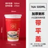 Taza roja desechable estilo chino para avena con tapa, taza engrosada para desayuno de avena y leche de soja, personalizable, tazas de papel al por mayor