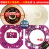 Placa operativa de máquina de mahjong automática mesa de mahjong plato central de palillos colección completa de accesorios de placa de control de color universal envío gratis