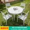 Mesa y Silla Mojia de Aleación de Aluminio para Exteriores, Mesa para Patio, Jardín, Villa, Terraza, Balcón, Mesa Sencilla Casual Blanca