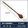 Cucharas de Madera para Comer al Estilo Japonés al por Mayor, Madera de Nanmu con Cuerda, Cucharas Pequeñas de Madera para Comer Fideos, Cucharas de Madera de Loto con Mango Largo para Sopa, Grado Alimenticio