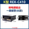 Termostato RKG REX-C100C400C700900 Pantalla Digital Controlador de Temperatura de Horno Controlador de Temperatura Constante
