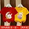 Camiseta de Manga Corta 100% Algodón para Niñas Puro Algodón Verano Nuevo Estilo Tops de Moda para Niños Ropa para Niños Camiseta de Manga Media para Bebé