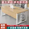 Escritorio de oficina, estación de trabajo para empleado, escritorio para computadora, diseño simple y moderno, escritorio de gerente, escritorio financiero, escritorio para una persona, escritorio ejecutivo simple, banco de trabajo