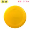 Frisbee de Plástico Brinquedo de Disco Voador para Brincar ao Ar Livre Brinquedo de Frisbee Brinquedo de Praia para Crianças Brinquedo para Gato Cachorro Animal de Estimação