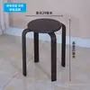 Sillas Wholesale Transfronterizas, Taburetes de Madera Curvada, Taburetes de Comedor Apilables para Uso Doméstico, Taburetes de Madera Maciza Estilo Nórdico, Almacenamiento de Materiales