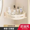 Toallero Estilo Crema para Inodoro Sin Perforaciones Estante para Almacenamiento de Toallas de Baño Baño Inodoro Colgante de Pared Aluminio Espacial Almacenamiento Barra Colgante