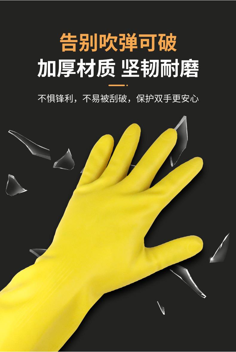南洋橡胶手套详情_05.jpg