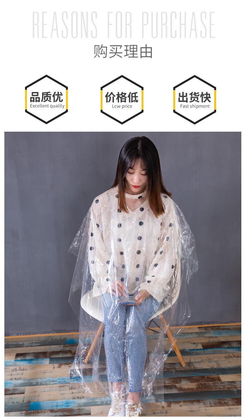 一次性围布 (4).jpg