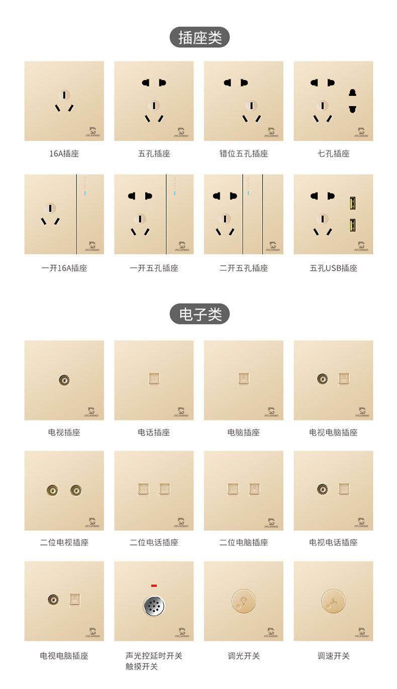 金色详情页加logo_14