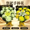 Arreglos florales de mano amarillos y blancos, arreglos florales ceremoniales de mano, flores en maceta para visitas a tumbas, flores artificiales, suministros funerarios al por mayor, grandes ramos funerarios