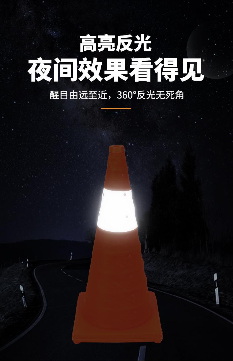 伸缩路锥详情页_06.jpg