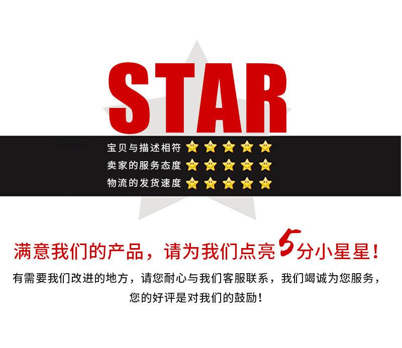 套版红色_05.jpg