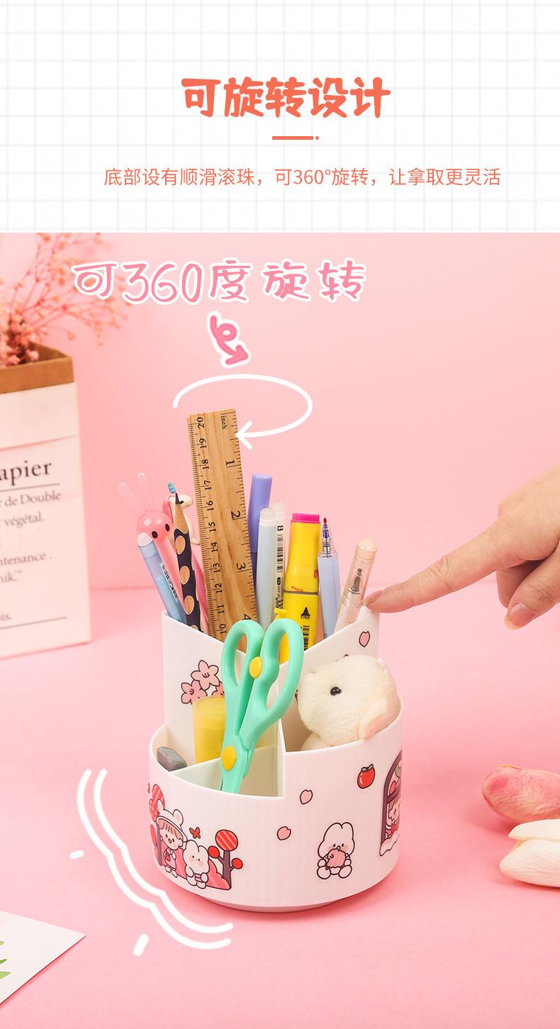 旋转笔筒_06.jpg?x-oss-process=image/format,png