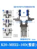 Accesorios para Fijación Manual Mecánica 16Dl/20D Cilindro de Dedo Portabrocas Extendido Soporte Paralelo con Abrazadera de Silicona Soporte Exterior