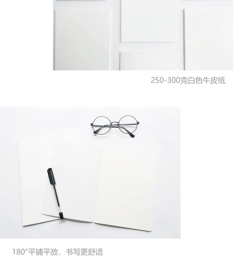白牛皮内页详情_05