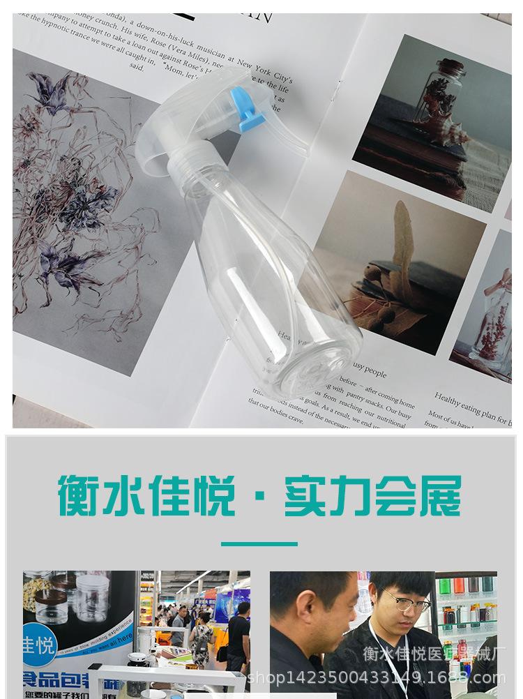 详情_10.jpg