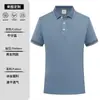 Camisa Polo Ropa de Trabajo Personalizada Logo Impreso Manga Corta Ropa de Trabajo de Verano Camisa de Cultura Corporativa Camiseta de Grupo Bordar