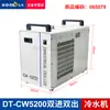 Resfriador Industrial a Laser Água de Circulação de Temperatura Constante Máquina CW5000/5200 Tanque de Água de Resfriamento para Eixo de Gravador