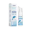 Spray nasal água do mar fisiológica spray nasal água do mar salgada cloreto de sódio spray de cuidado nasal fabricante
