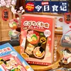Libro de Pegatinas Yuxian Daily Food Notes Elementos de Cocina Japonesa Estilo Japonés Diario Material para Collage Guka DIY