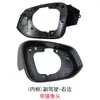 Adecuado para Cubierta de Espejo Retrovisor de Toyota Rav4 Carcasa de Espejo Retrovisor 14 Modelos a 18 Años Cubierta de Reflector Rongfang Luz de Giro