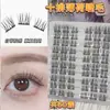 Pestañas Postizas Transfronterizas, Pestañas de Menta de Gran Volumen, Pestañas Postizas sin Pegamento con Filtro de Luz Suave Incorporado, Súper Adecuadas para Maquillaje Natural y Looks de Maquillaje Ligeros