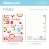 Cuaderno de hojas sueltas A4, Cuaderno delgado Apple Party con páginas rayadas, 200 páginas, Cuaderno de práctica para estudiantes