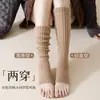Calcetines tobilleros sencillos de otoño e invierno, cubrebotas de nieve, color liso, versátiles, cubrecalcetines para capas, estilo JK, cálidos, calentadores de piernas de rayas verticales, para mujer