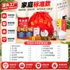 Suministro Directo de Fábrica Kit de Emergencia para Evacuación por Incendio Set Ignífugo para Coche Familiar Dormitorio Suministros para Inspección de Incendios en Hoteles