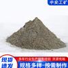 Material de Sellado para Inyección en Minería Fkl-1 Cemento de Microexpansión para Revestimiento Material de Inyección Sellador de Polímero