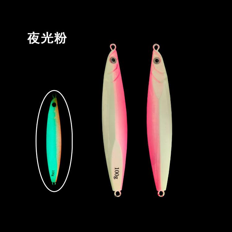 夜光粉.jpg