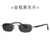 Nuevas gafas de sol retro de montura cuadrada pequeña, gafas de sol metálicas simples de moda, gafas versátiles para el sol al aire libre y para conducir 9657