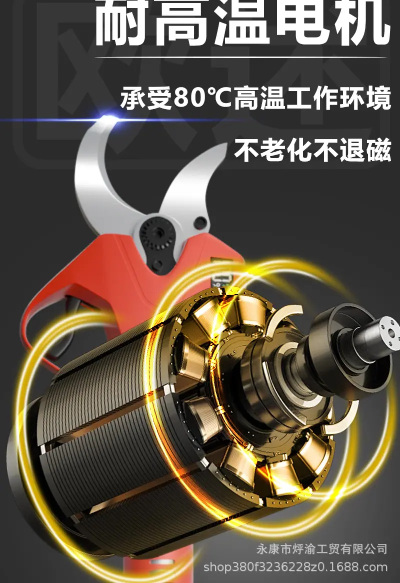 胡_电剪_硬边_欧述_详情_13.jpg