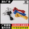 Balança de Freio Modificada para Motocicleta Balança de Freio CNC Peças Modificadas para Motocicleta Decoração Acessórios para Motocicleta