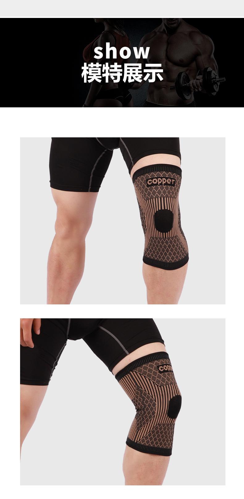 2160#含铜护膝_09.jpg