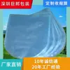 Especializado en la producción de bolsas termoencogibles curvas de PVC, bolsas retráctiles de forma especial de PVC y bolsas termoencogibles cuadradas tridimensionales de PVC