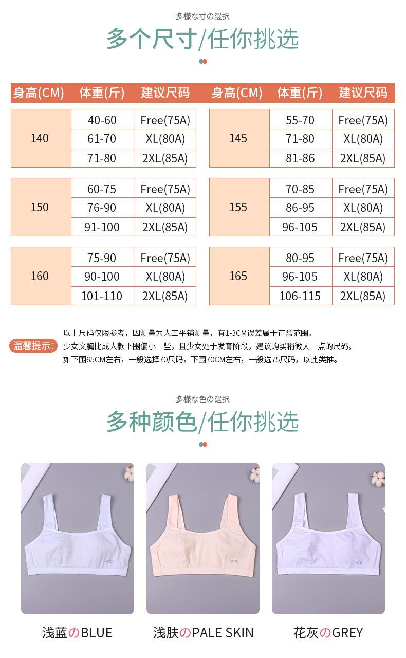 第三个详情页设计_04.jpg