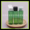 Botella verde de 30 ml con tapa abatible botella de aceite esencial 30 ml destapar botella de plástico PET de hombro plano Botella para tónico botella de rocío puro