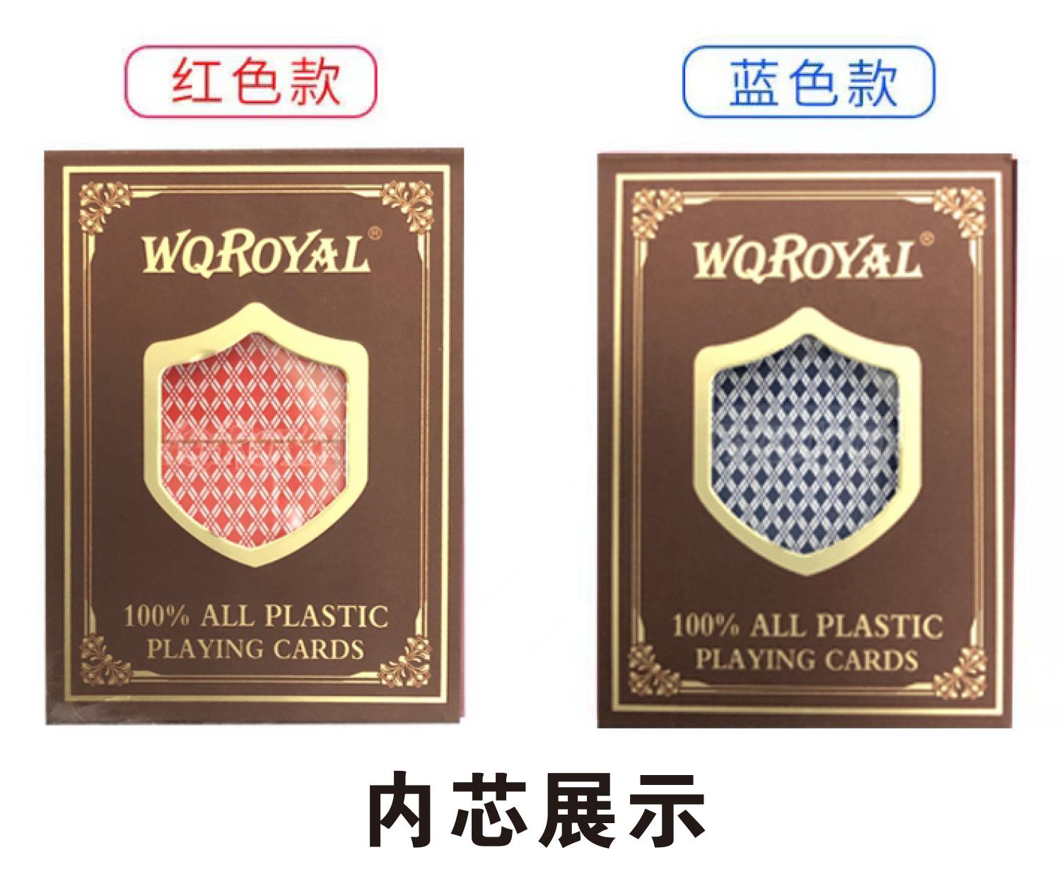 扑克详情页3