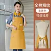 Ropa de Trabajo para Mesero de Catering Delantal Impermeable Impresión de Logo Té de Leche Café Hotel Floristería Cocina
