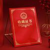 Certificado de colección Guojunzhongbo, certificado de honor de alta gama, certificado de antigüedades de autenticación de antigüedades de Shell