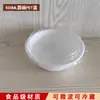 Tigela descartável de polpa extremamente popular para cold brew, tigela para iogurte estilo ins Zhangyuan Shanghai, tigela para salada de frutas em pó de gelo para levar