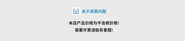 发票单独图片.jpg