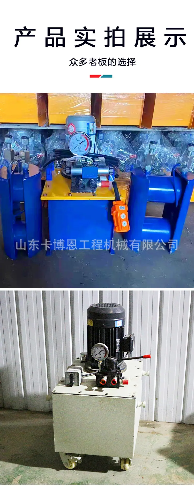 短管置换千斤顶详情页_07.jpg