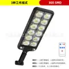 Lámpara de Calle Exterior Alimentada por Energía Solar con Sensor de Movimiento, Iluminación LED para Uso Doméstico, Se Enciende Automáticamente al Anochecer, Lámpara de Calle Solar