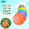 Pet Training UFO Dog Frisbee Bite Resistente Flutuante Cola Macia Frisbee Dog Toy Pet Supplies Atacado
