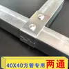 25/30/40 Conectores de Fittings para Tubo Cuadrado Galvanizado de Acero Inoxidable Hebilla de Fijación para Estante Sin Soldadura Junta Sujetador