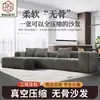 Sofá Compacto Estilo Italiano Transfronteiriço, Mesmo Modelo do da Amazon, Combinação de Sofá com Chaise em L para Sala de Estar, Sofá Confortável de Tecido Bloco de Tofu